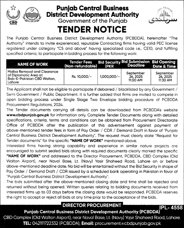 District Development Authority Tender Notice